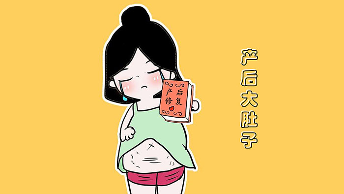 产后腹直肌修复,产后瘦肚子 (7).jpg